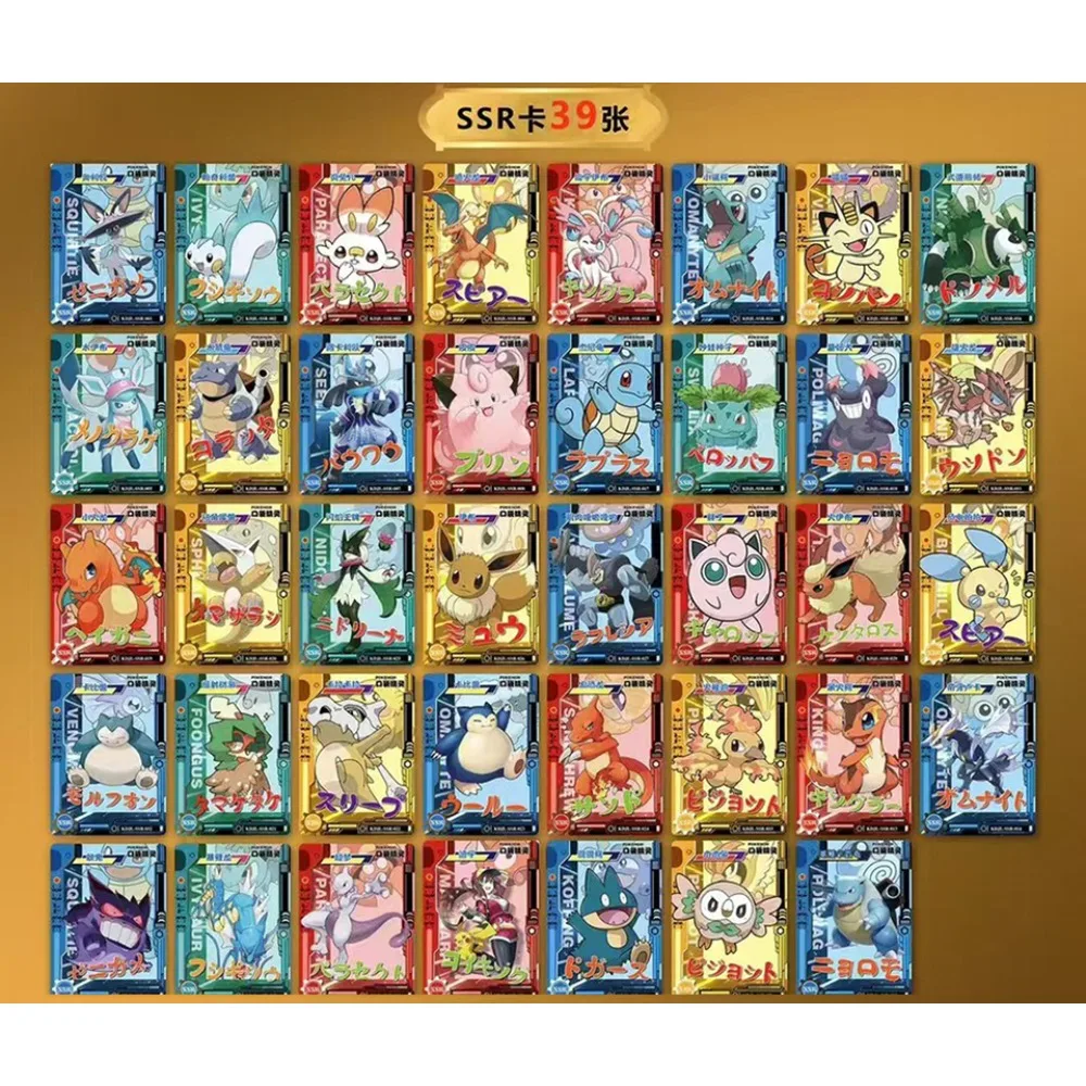 Japanese Anime Collection Card Battle Competition Theme Children's Animation Limited Edition Cards Fans' Hobbies Holiday Gifts