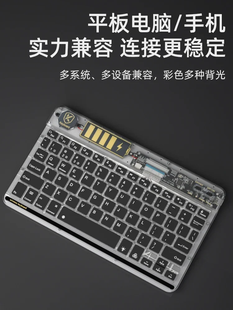 Bluetooth Wireless Backlight Transparent Keyboard Laptop Universal Silent Lightweight Portable Rechargeable