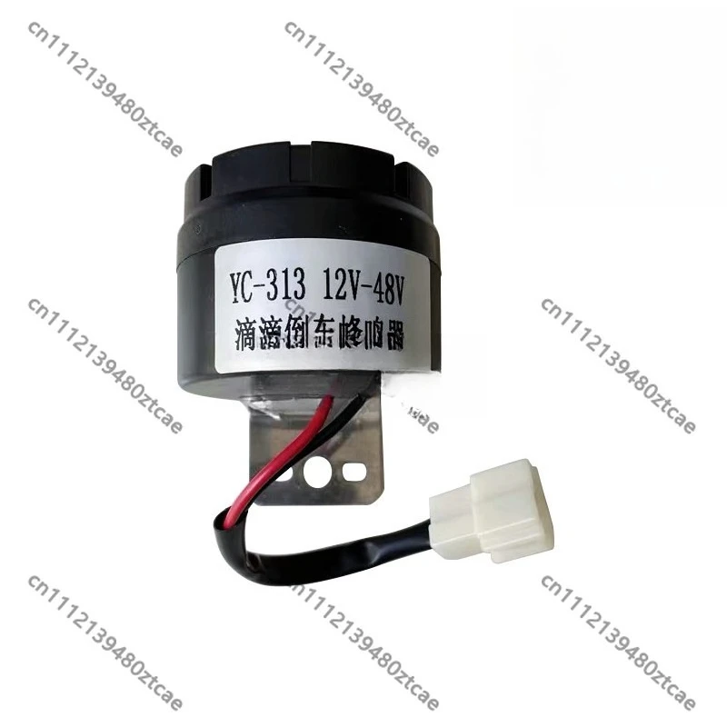 Backup Warning Buzzer Reverse Alarm Horn Sound Prompt Replacement Electronic Parts For Self-propelled Electric Aerial Scissor
