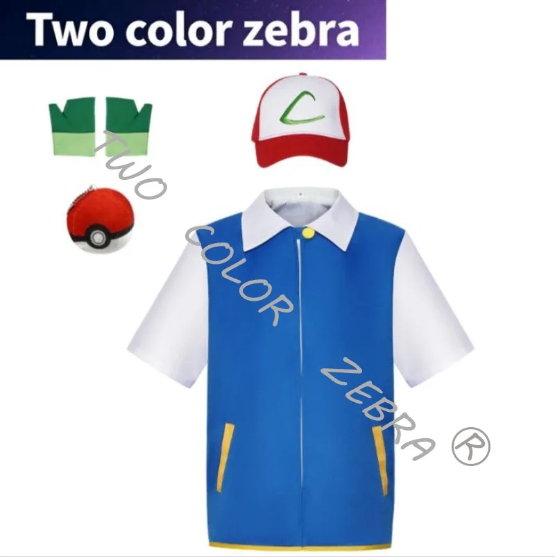 MäNner Anime Traine… - image