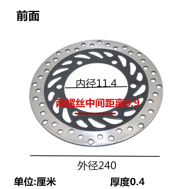 For Lifan Motorcycle LF150-10B / KP150 / KPR 150 Disc Brake Disc After Disc Accessories 10S 10A