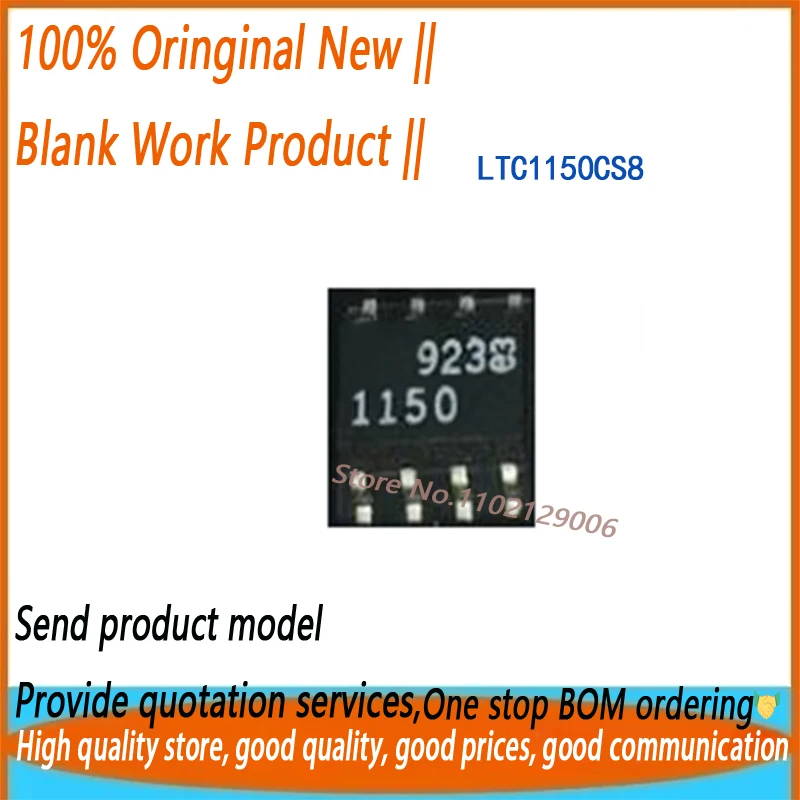 

10 шт. LTC1150CS8 LTC1150 1150 SOP8 абсолютно новый оригинальный