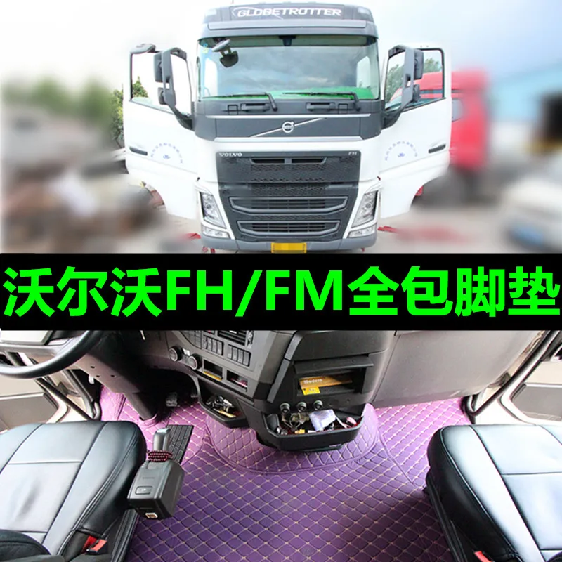 Full Coverage Heavy Duty Truck Floor Mats for Volvo FH FM Mercedes Actros Scania G Series MAN TGX Custom Fit Carpet Liners