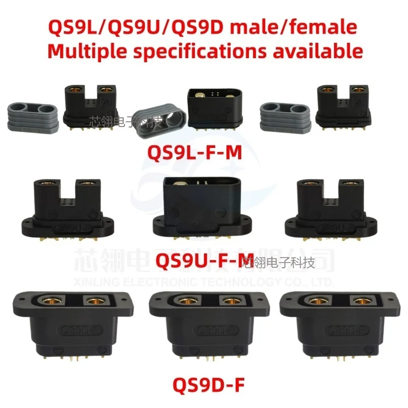 1PCS QS9L Anti-spark Plug Male Female w/Sheath QS9D-F/QS9L/U for Power Supply Battery Connector Plant Protection UAV Drone