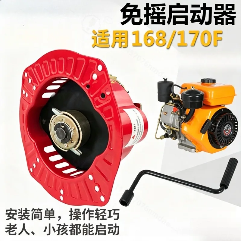 Horizontal Water Pump Modified Hand Crank Starter No-Pull Start For 168 170 177 188  Engine Replacement Accessory