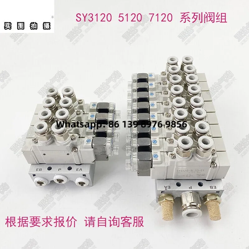 1PC Electromagnetic Valve Group Sy3120/Sy5120/Sy7120-5Lzd-M5/01/02 Valve Group/Island Manifold Assembly