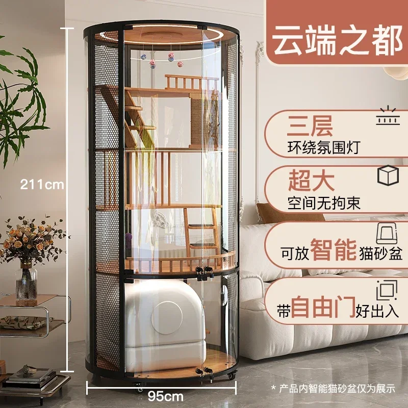 GZ-1    cat villa solid wood panoramic display super large household cylindrical 360 glass cat cabinet cat cage