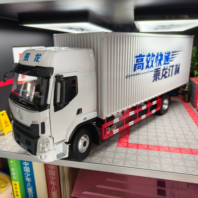 

Diecast 1:24 Scale Liuzhou Automobile Chonglong H5 Cargo Truck Full Door Alloy Car Model Collectible Toy Gift Souvenir Display