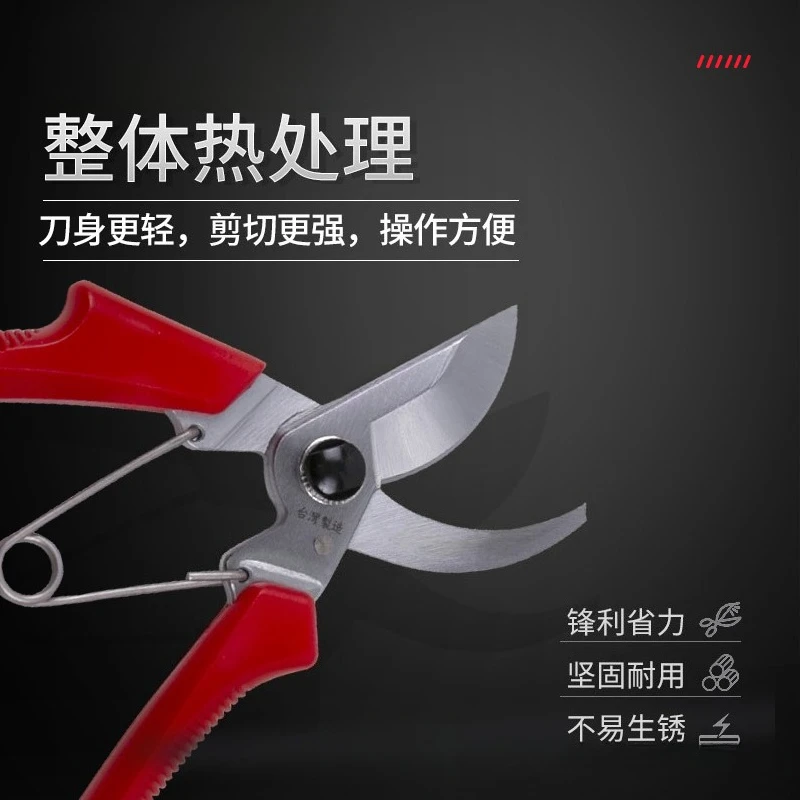 140A Series Horticultural Fruit Tree Pruning Hedge Scissors Multi Specification Effortless Flower Trimming Scissors