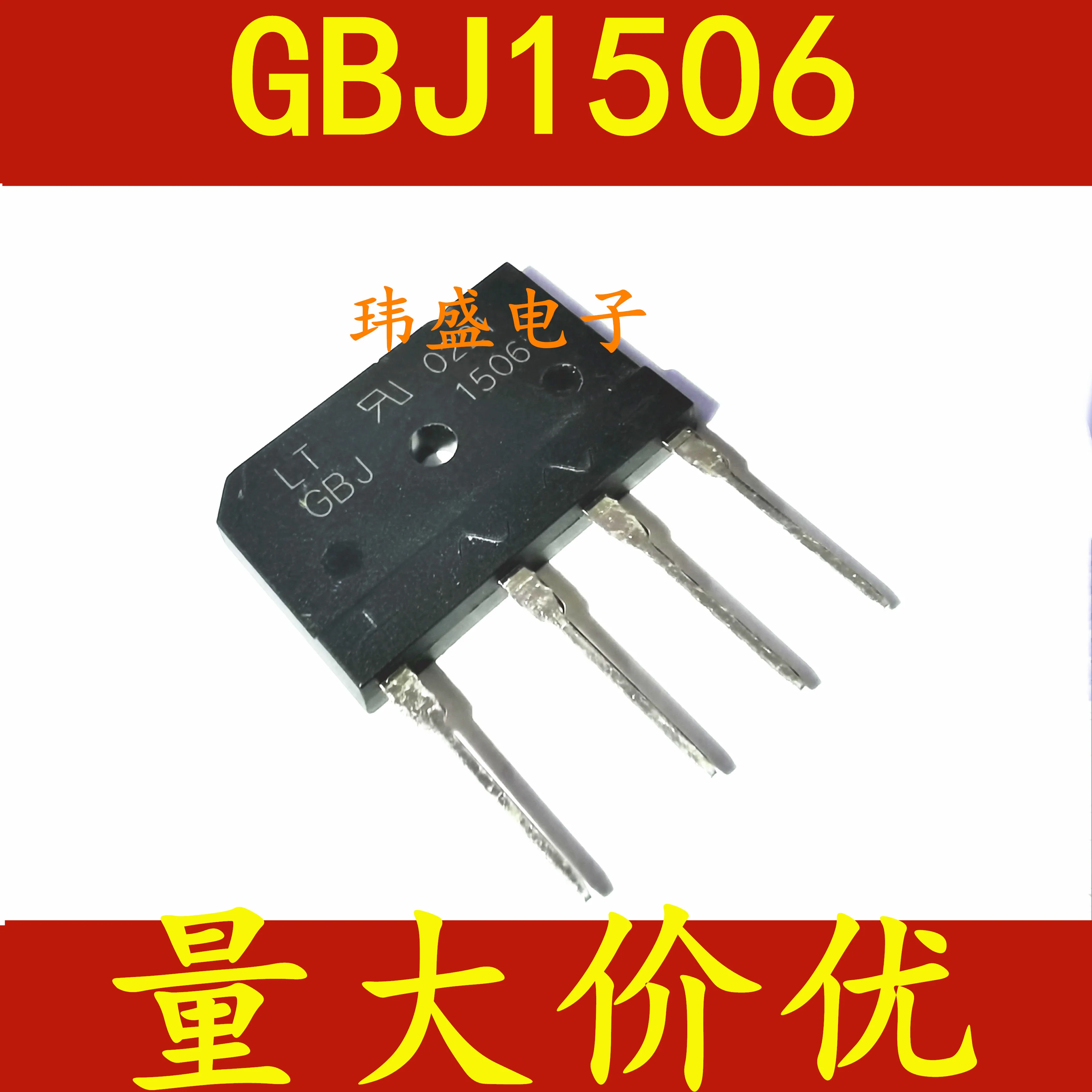 

10 pieces GBJ1506 15A600V DIP4 KBJ1506