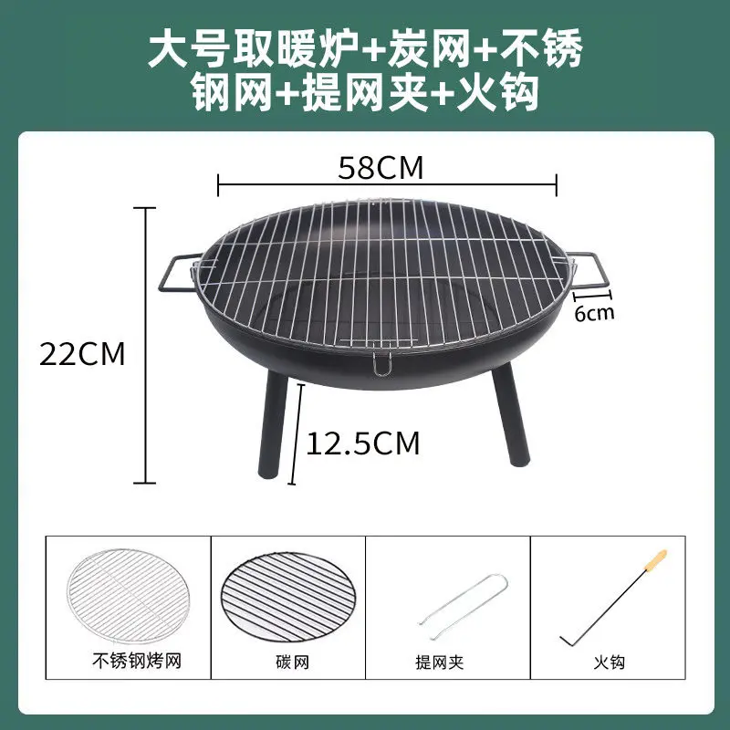 Outdoor BBQ Grill Brazier Cast Iron Charcoal Brazier Surrounding  Boil Tea for Heating Household BBQ