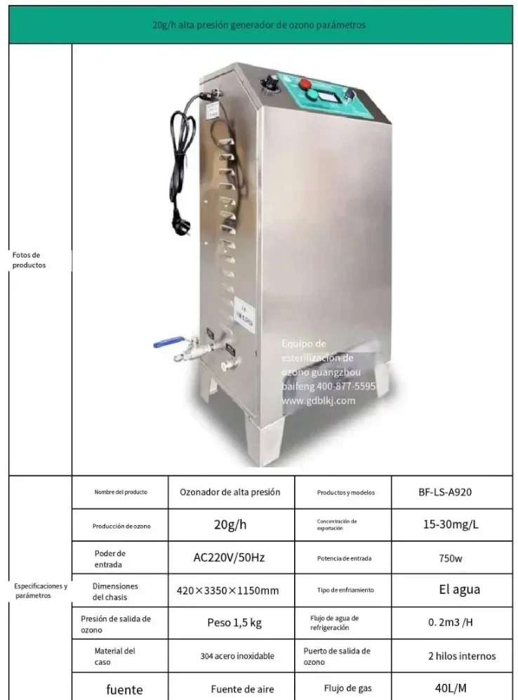 

Озонатор для аквакультуры, 20 г, для рыбных водоемов