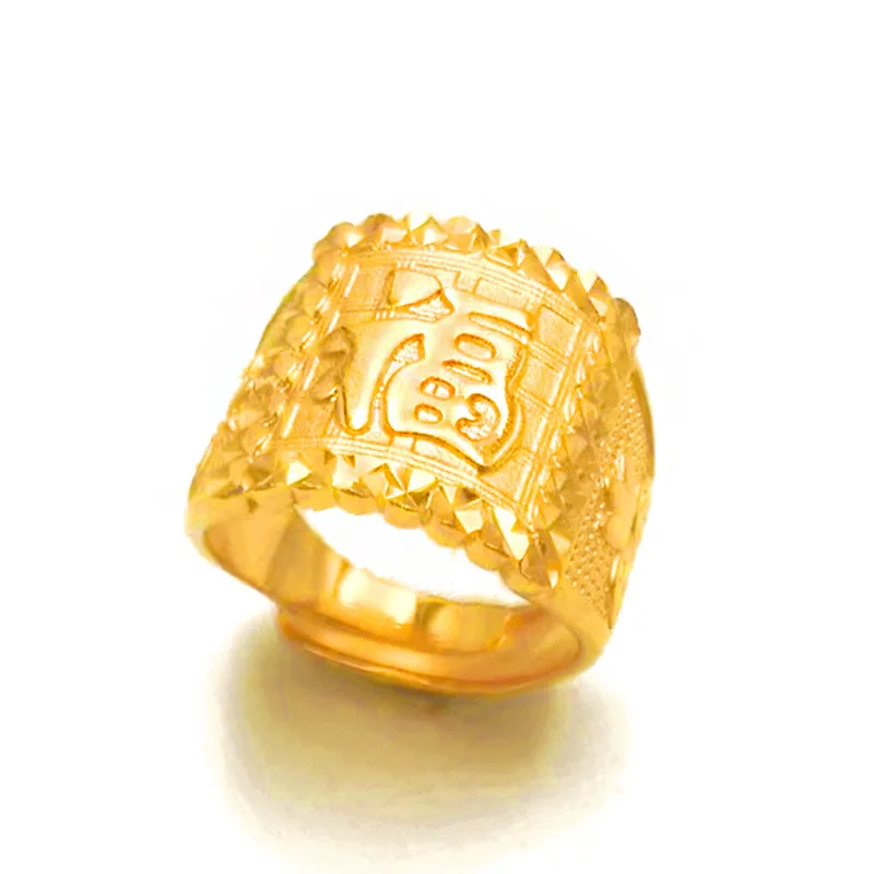 9999 Gold Fu Zi Ring - Classic Fu Ji Fortune Male Ring with Adjustable Mouth Opening
