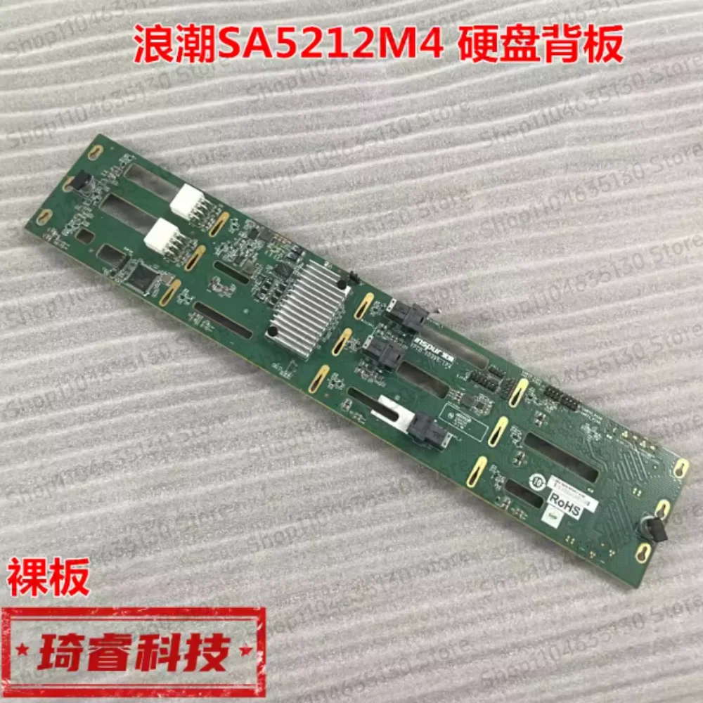 

Безкорпусная плата Inspur SA5212M4 для 12 жестких дисков, 12 ГБ, YPCB-00395-1P4, с металлическим корпусом