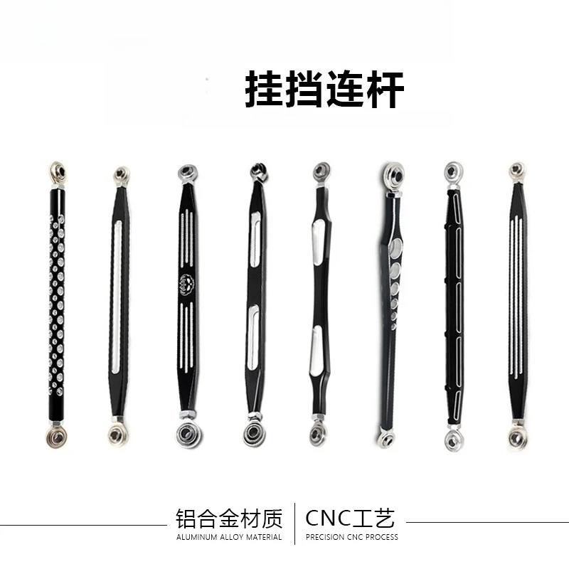 Motorcycle modification accessories, glide transition contact gear rod shift connecting rod shift connecting