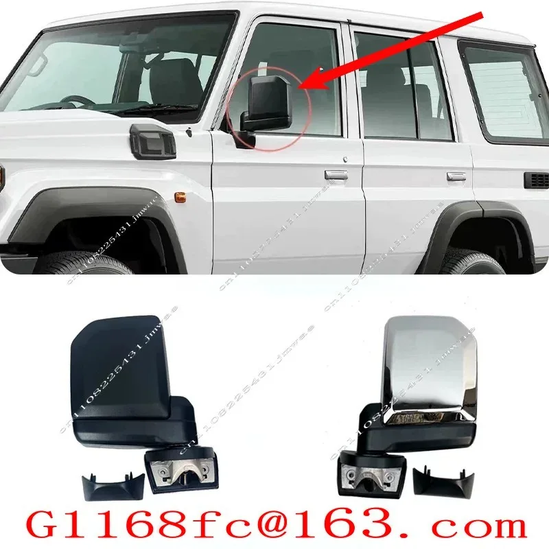 Suitable for 24 Year Model LC76 Reversing Mirror 78 Rearview Mirror 79 Modification 71 Series Electroplating
