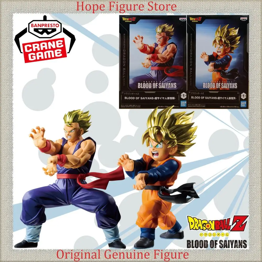 

Officially Licensed Banpresto Blood of Saiyans Son Goten Son Gohan Figure Anime Dragon Ball Z Model Toy