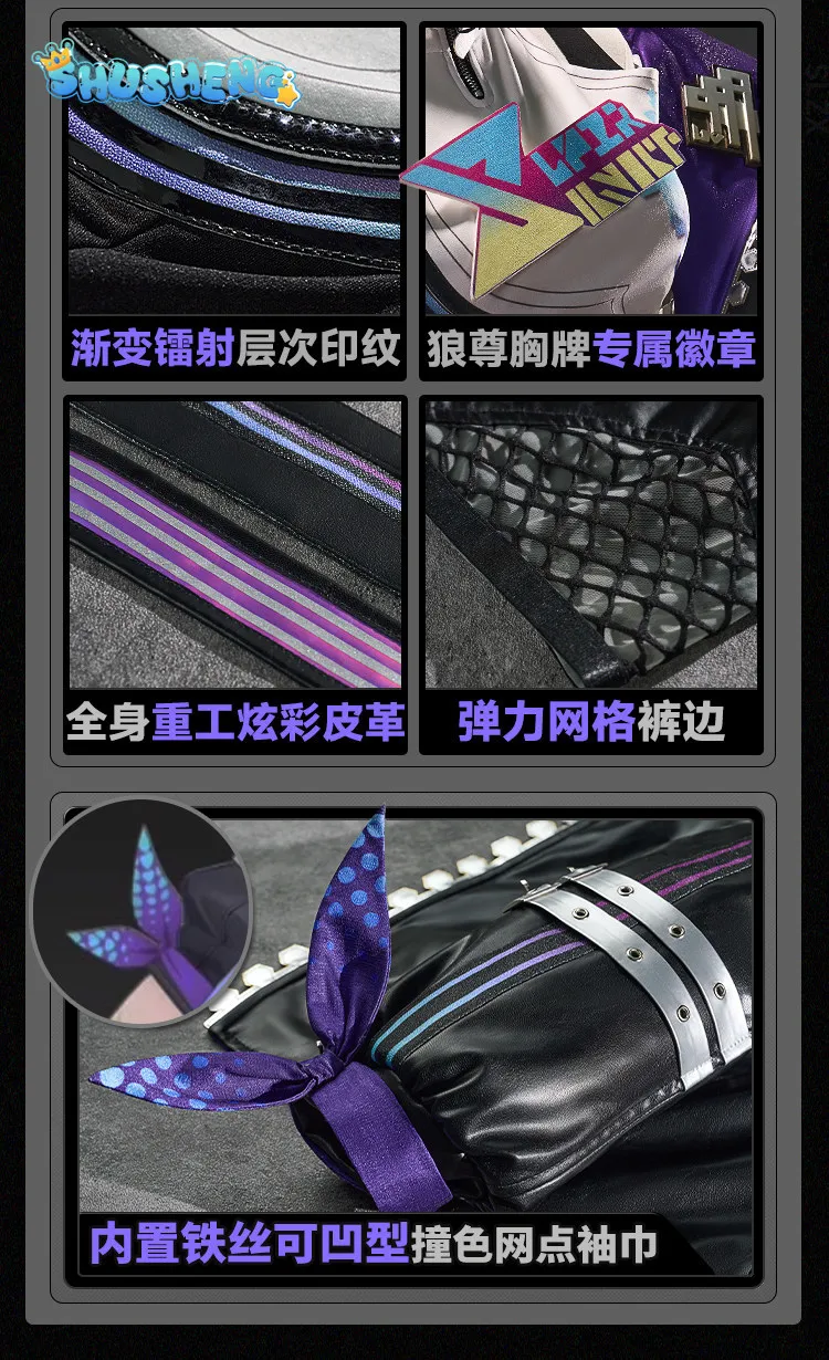 Honkai Star Rail Silver Wolf LV.999 Cosplay Costume Wig New Uniform Jacket Sunglasses Headwear Role Play Halloween Party Women view 5