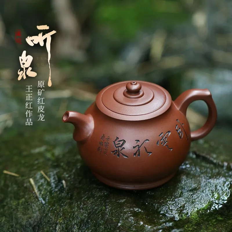 Zanghutianxia Yixing Purple Sand Teapot Handmade Carved High-Grade Teapot Raw Ore Red Leather Dragon Purple Sand Tea Set Handmad