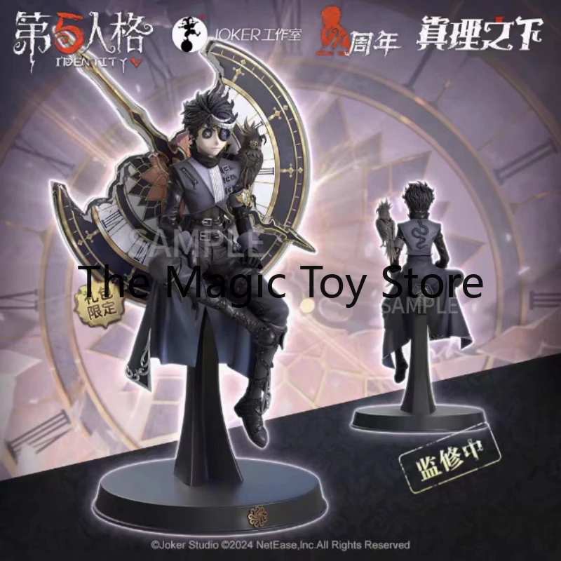 Marchandises officielles Identity V : Figurine du Prophète Sombre « Sous la Vérité - L'Âme Errante dans l'Obscurité » Modèle de figurine jouet