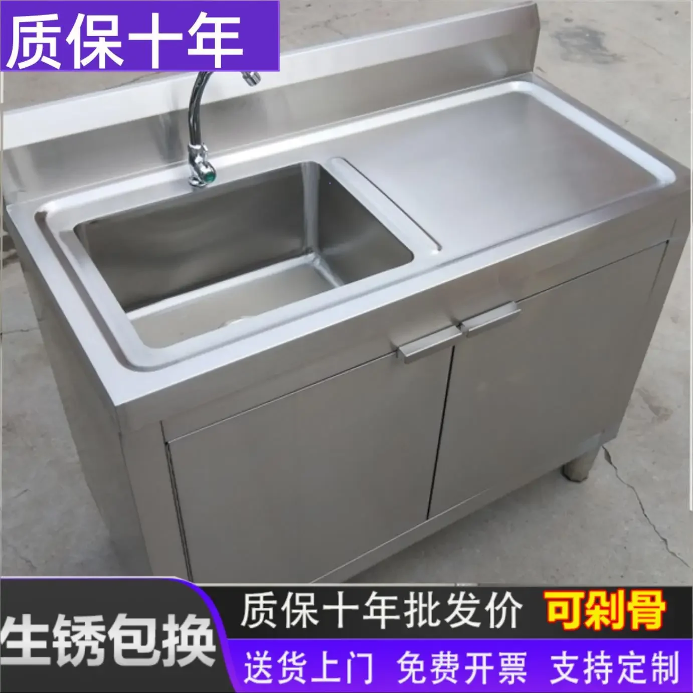 Kitchen 304 stainless steel sink sink cabinet workbench integrated dishbasin sink with operator counter cabinet