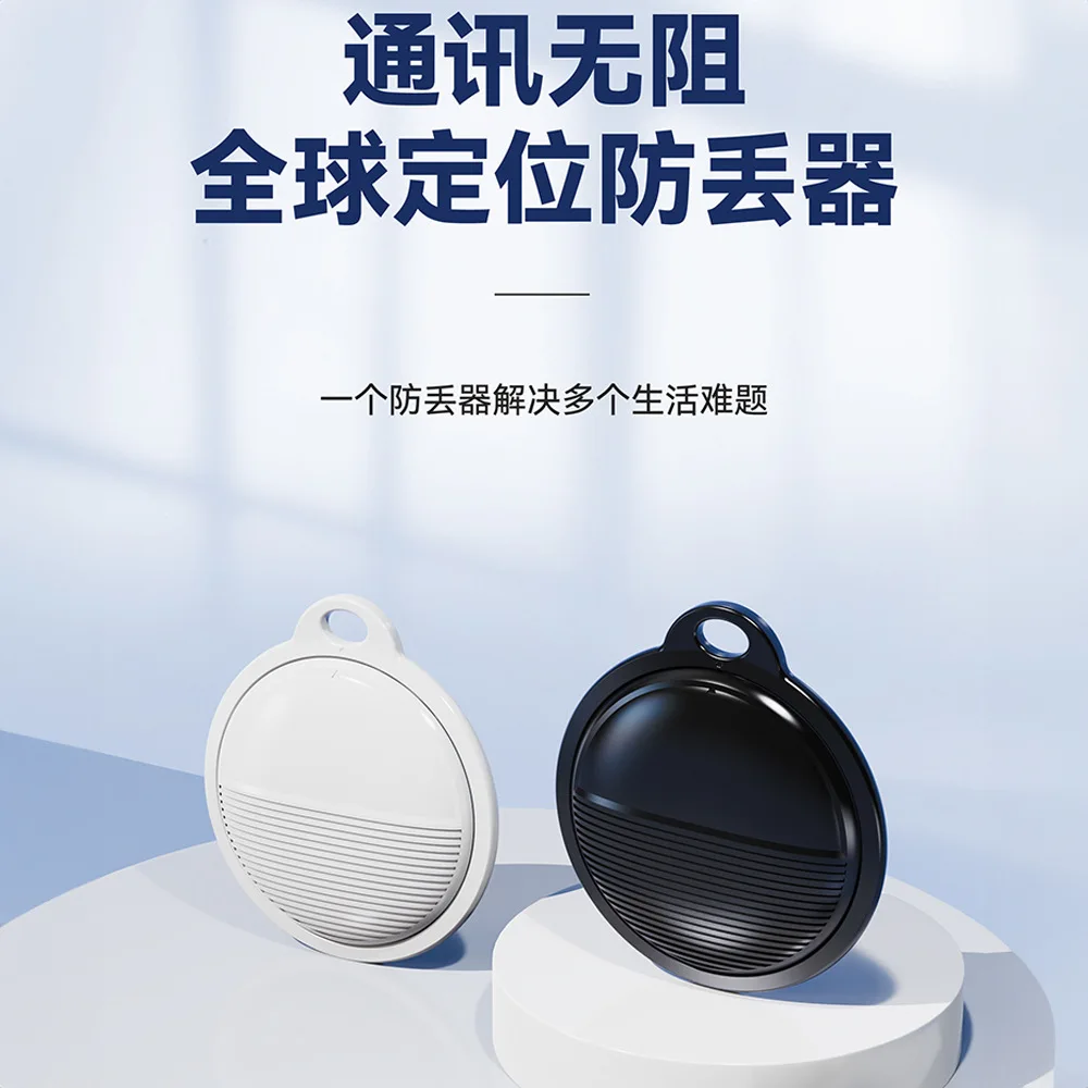 

2024 New F03 Pet Locator Backpack Key Positioning Tracking Car Children and Elderly Bluetooth Loss Prevention Device