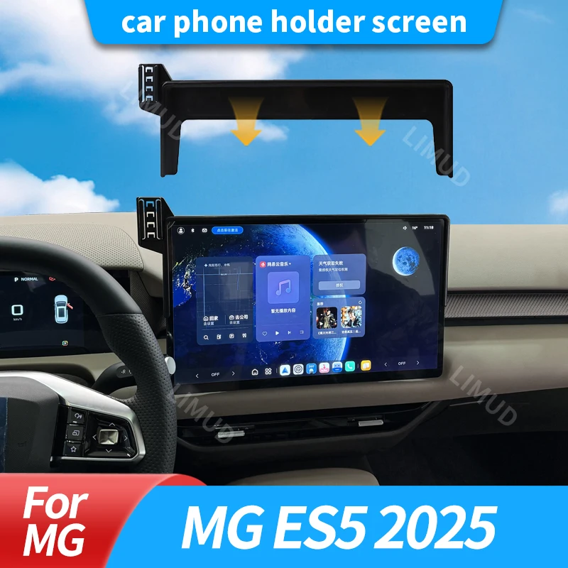 Used For MG ES5 2025 15.6-Inch Screen Navigation Stand With Storage Box Car Screen Navigation Fixed Mobile Phone Universal Stand