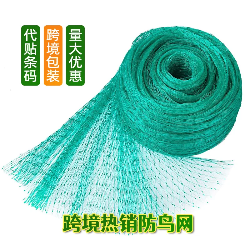 Bird Proof Net Garden Net Orchard Bird Proof Net Polyethylene Bird Proof Net Grape Bird Proof Net Green Bird Proof Net