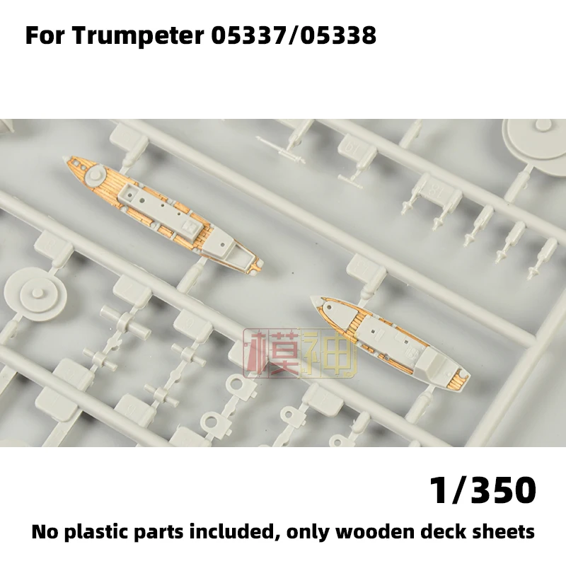 Modell-Upgrade-Teile: Lasergeschnittene Holzdeckplatte mit selbstklebender Ankerkette für TRUMPETER 05337 05338 Tsesarevich 1/350 – Detail 1
