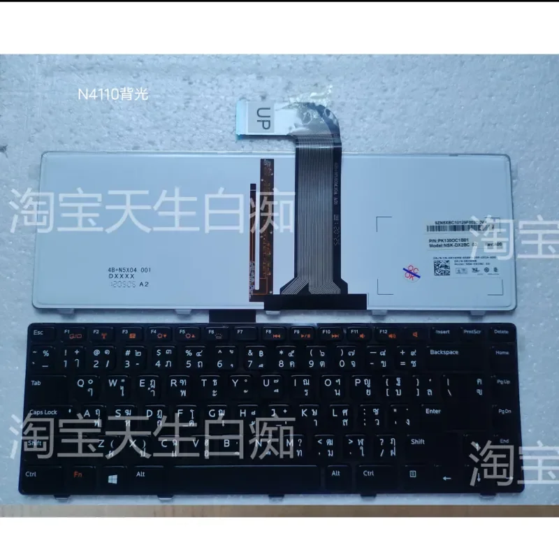 

Backlit Keyboard for DELL N4110 M4040 N4050 N4120 Thai Layout