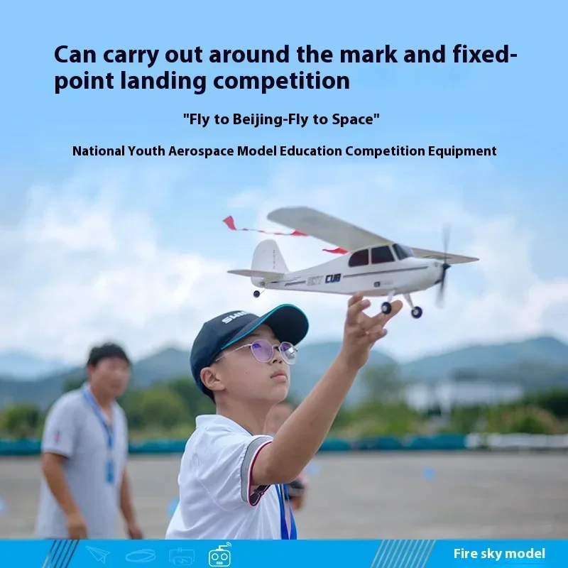 Zhongtian Model Cabo 2.4g Electric Remote Control Aircraft Model Toy Remote Control Fixed Wing Glider Racing Toy Aircraft Gift