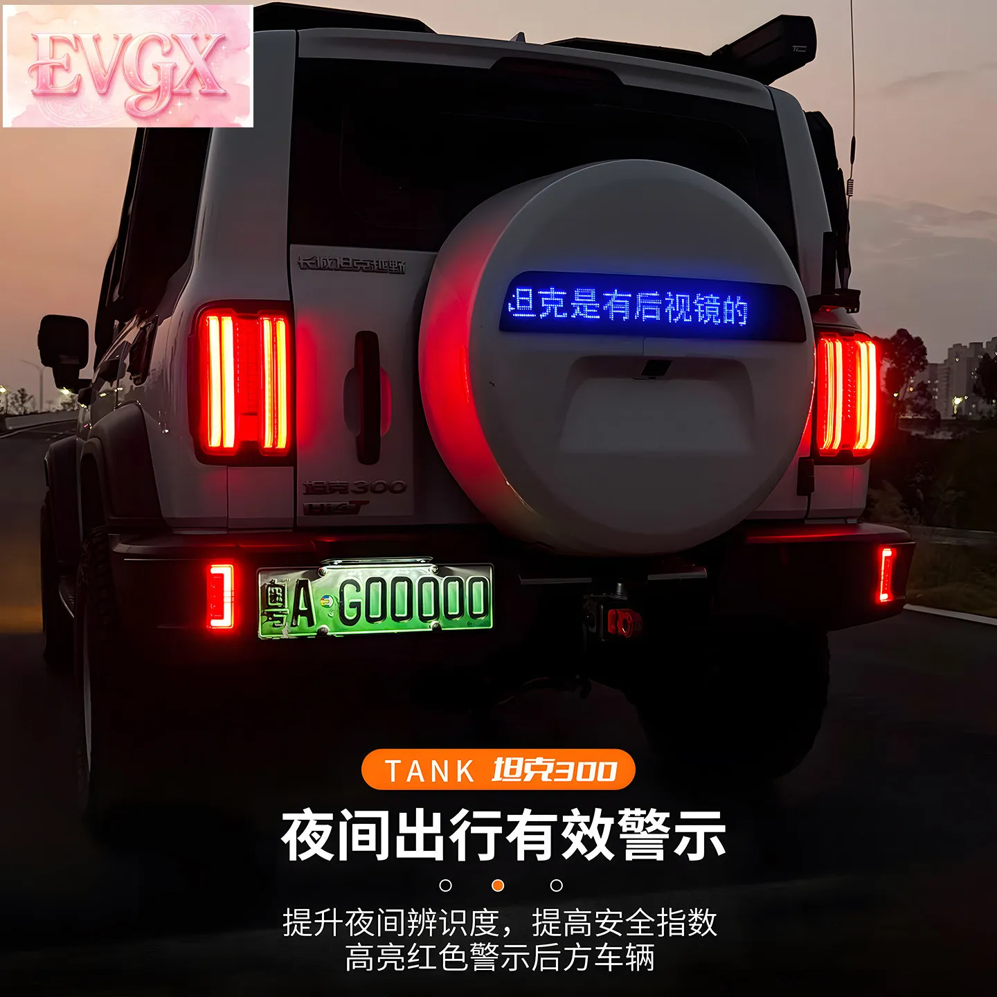 For 2024-2025 Tank 300 Rear Bumper Reverse Light Fog Light Brake Light LED Lighting Accessories Replacement Custom Fit