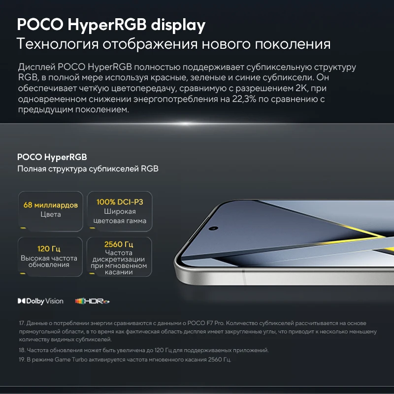 【العرض الأول في العالم】POCO F8 Pro الإصدار العالمي للهاتف الذكي Snapdragon8 Elite 6.59 بوصة 120 هرتز HyperRGB AMOLED عرض ثماني النواة وحدة المعالجة المركزية 6210 متر