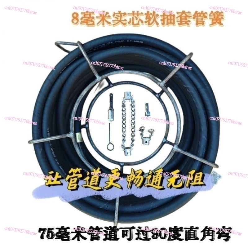 Impact Drill Dredge Sewer Main Oil Cleaning Solid Spring Clogging Double Rotating Shaft view 4