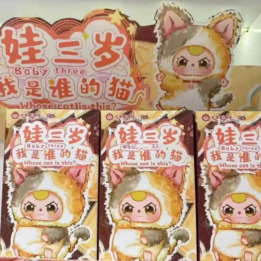BabyThree Original New Blind Box "Quio gato é esse?" Adorável saco de boneca de pelúcia de vinil pingentes pendurados brinquedo de presente colecionável