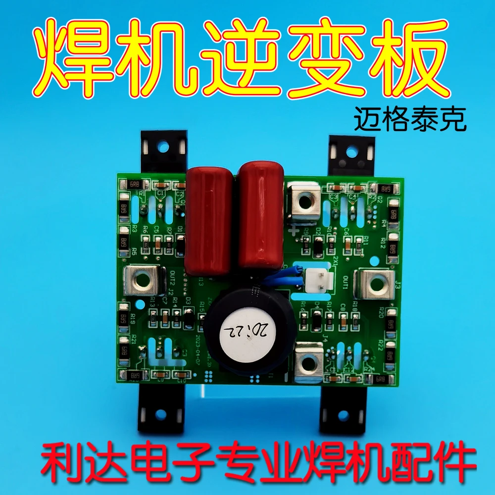 ZX7-315 LGK Single Tube IGBT Driver Board Single Tube Welding Machine Inverter Board Plasma