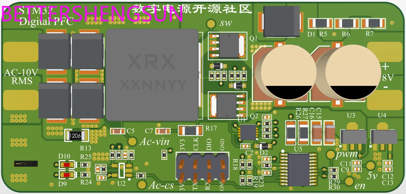 STM32 single-phase digital PFC power factor correction power development board