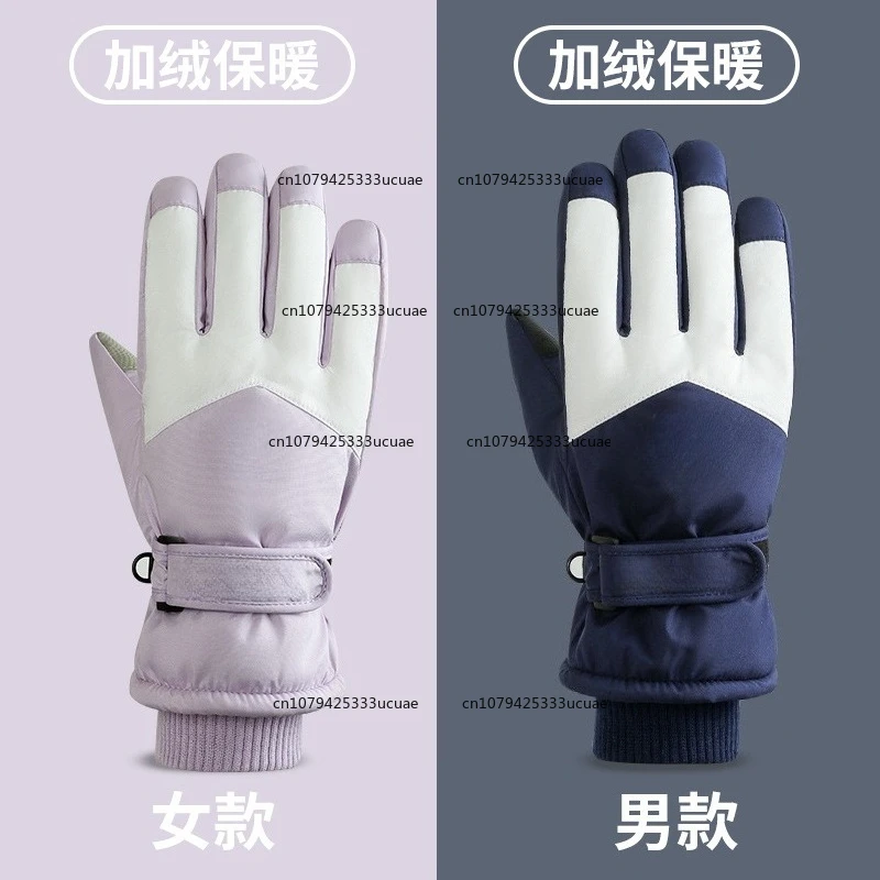 

Autumn and Winter Gloves Ski Gloves Warm Men and Women Outdoor Riding Touch Screen Plus Velvet Cold-proof Waterproof Gloves