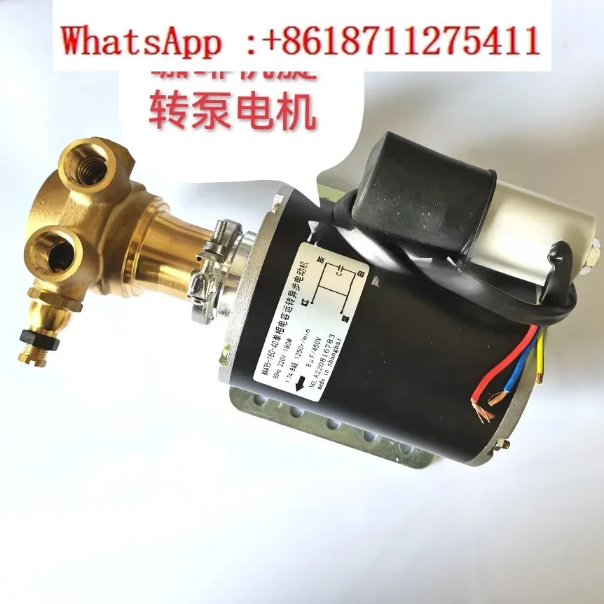 

Coffee machine vibration pump gear modification rotary matching water pump motor component coffee machine accessories