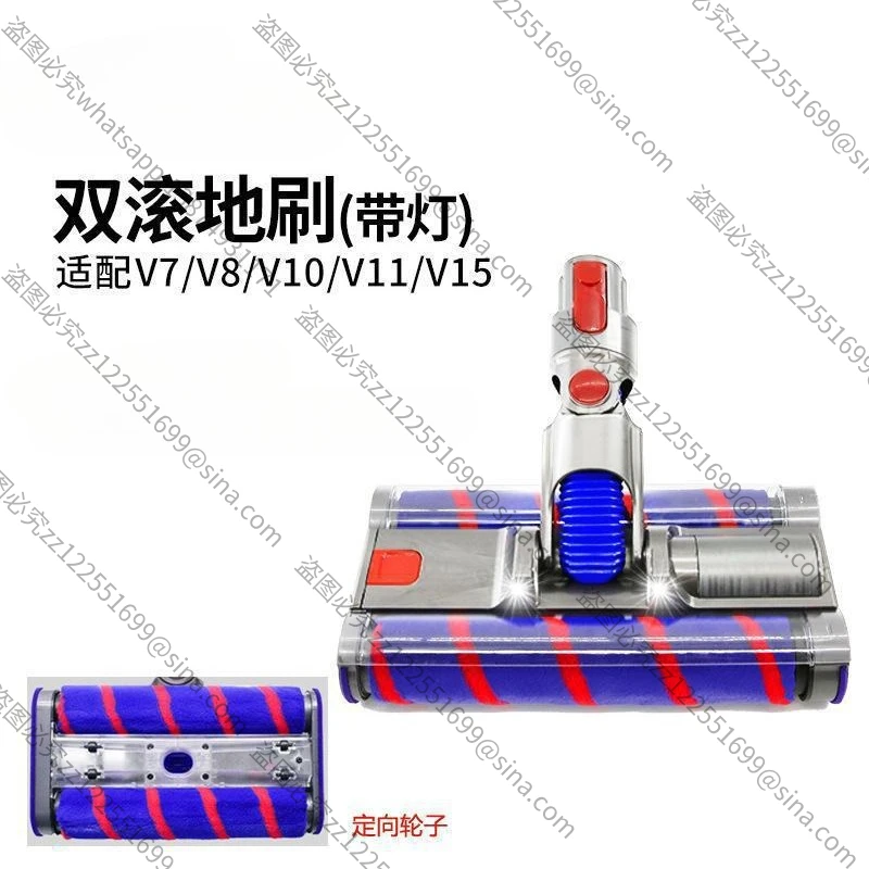 For Dyson Vacuum Cleaner Double Roller Electric Floor Brush Soft Fleece Drum Floor Brush V6V7V8V10V11 Accessories