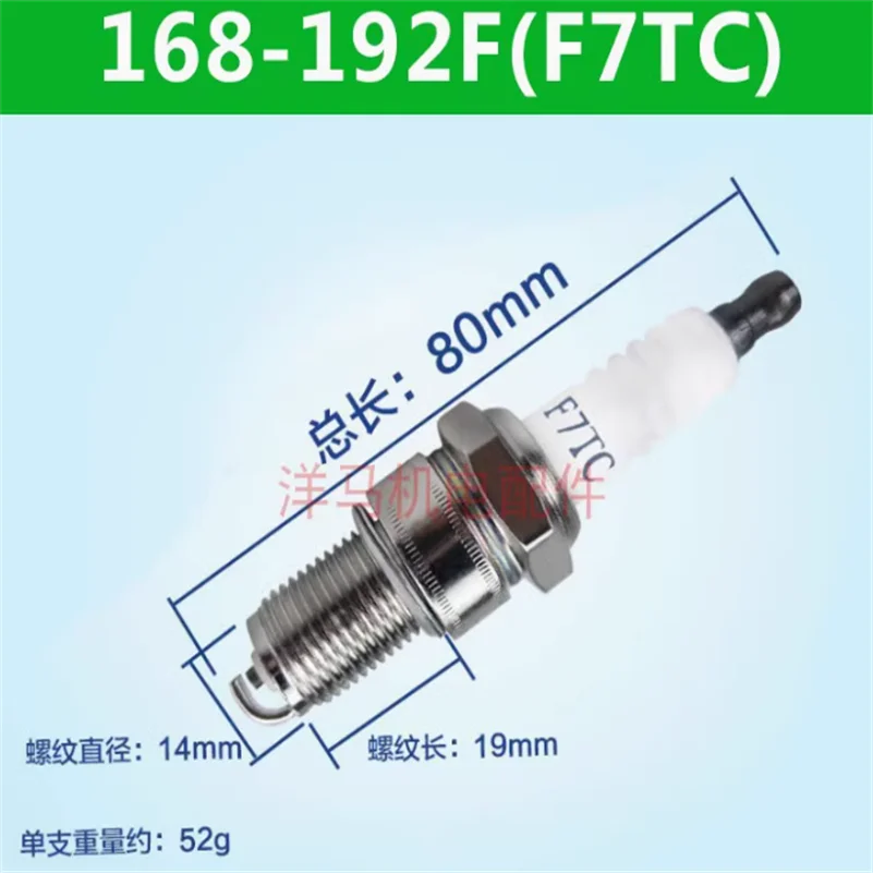 Candela generatore di benzina 168F188F 139F 152F 154F 140F GX35 Motosega 2/5/6.5kw L7T F7TC E6TC A7TC