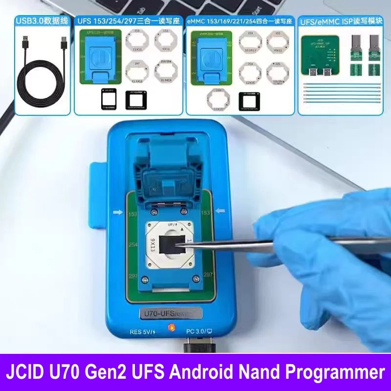 Jc U70 Gen2 Ufs Pro…