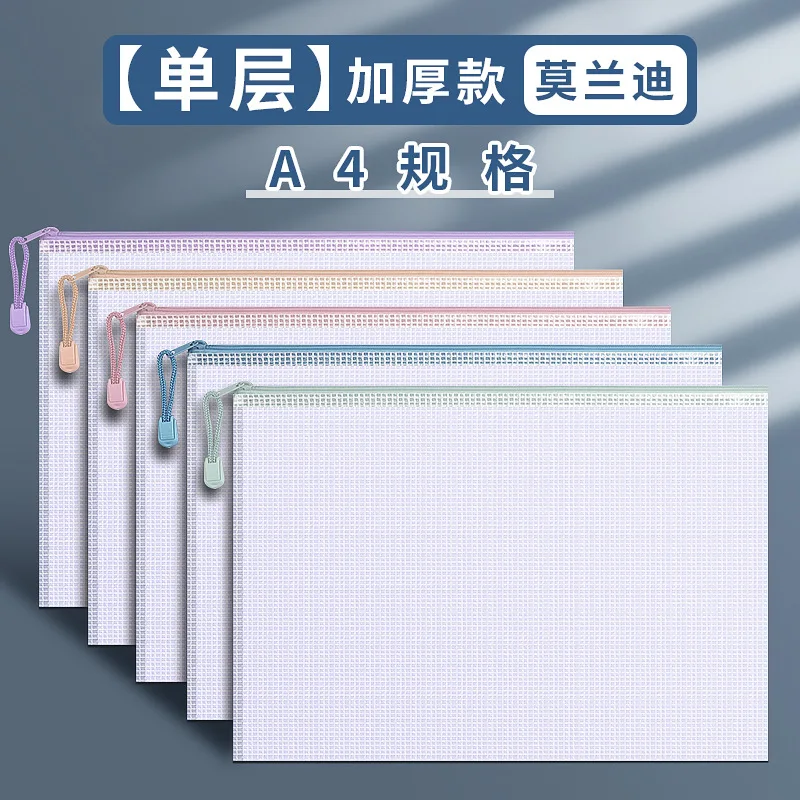 5pcs/Lot PVC A4 File Bag Subject Classification Zipper Mesh Bag Transparent File Storage Case Office Data Archive Bag With Label