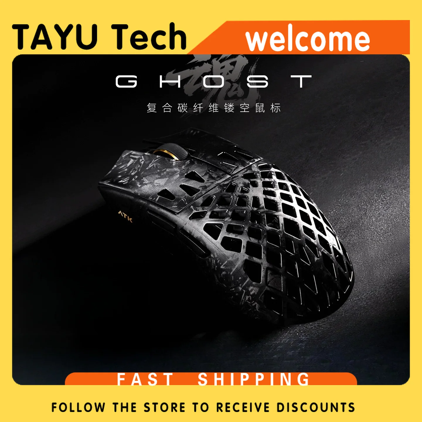 ATK Blazing Sky GHOST Composite Carbon Fiber Hollow Wireless Gaming Mouse Lightweight For Small Medium Hands Valorant PC