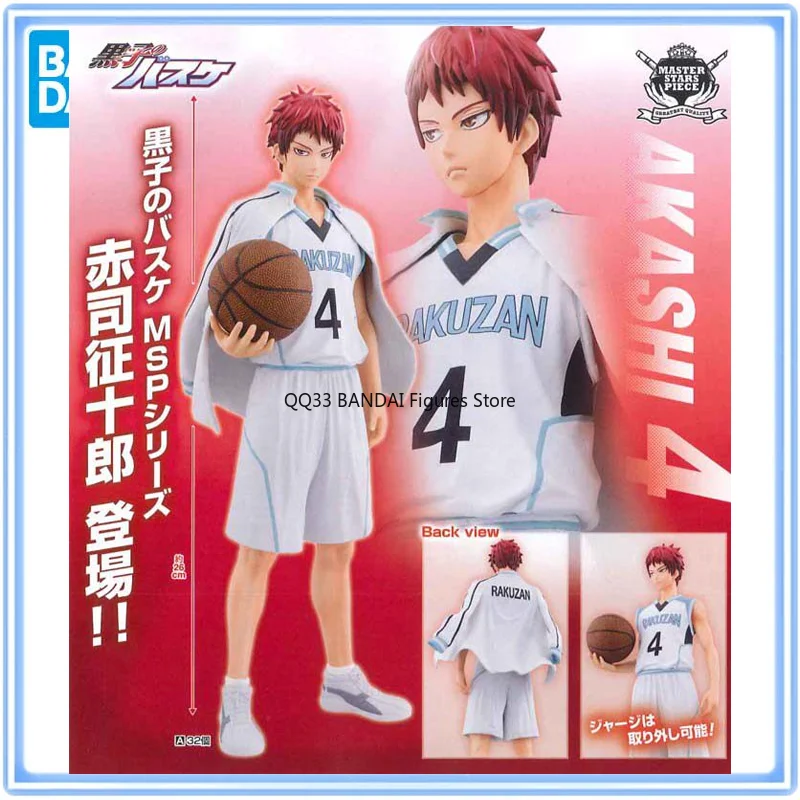 

BANDAI Original MSP Kuroko's Basketball Akashi Seijuro Kuroko Tetsuya Action Character Model Collection Desktop Decoration Toys