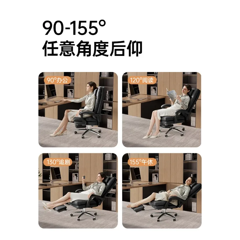 R3Pro chaise de patron chaise d'ordinateur ménage couché affaires canapé en cuir bureau