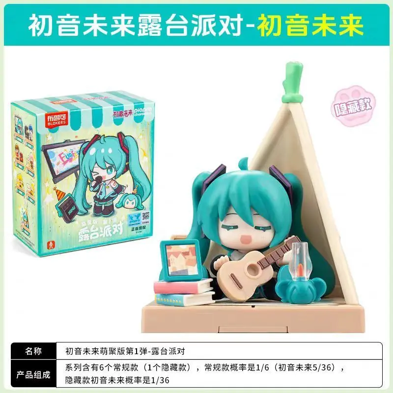 Blokees Hatsune Miku Terrace Party Cute Assembly Blind Box Figure Vocaloid Q Version Collectible Anime Doll Desktop Ornament Gif