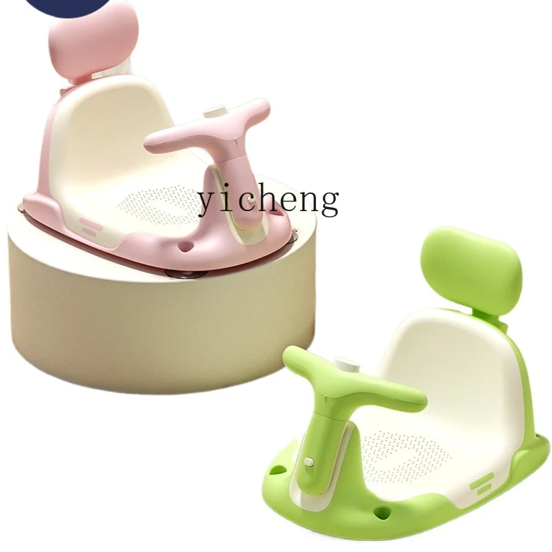 

XL Baby Bath Chair Children Miracle Baby Sponge Bathtub Bath Stool Bath Seat