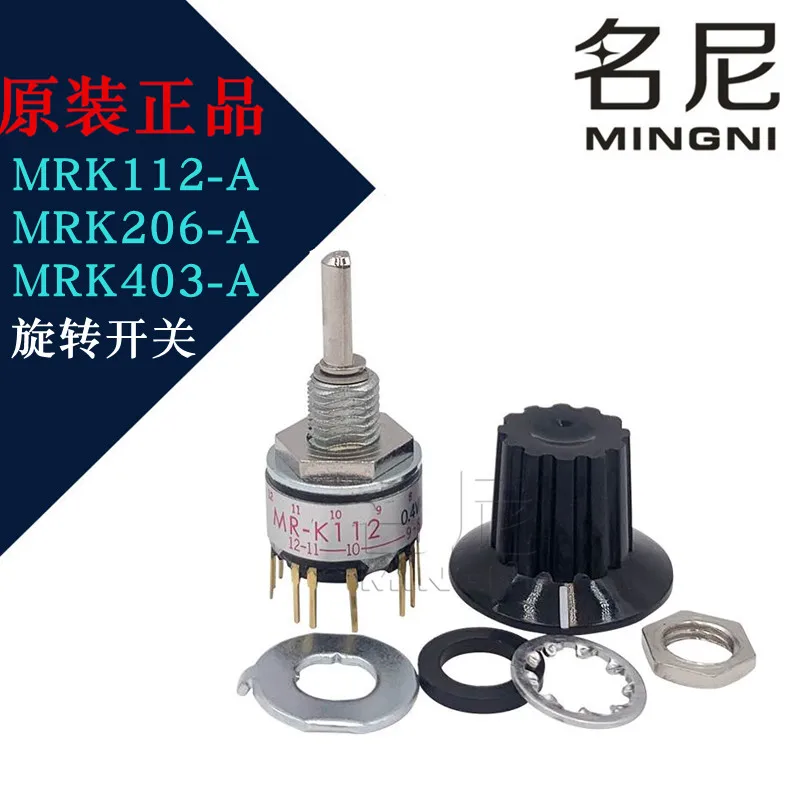 New Original NKK Rotary Switch MR-K112 MR-K206 MR-K403 CNC Controller Machine Tool Accessories tools Handwheel Switch