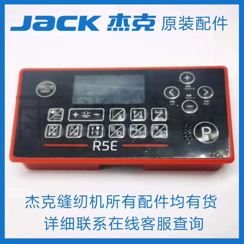 

Bruce R3r4 R5e Computer Machine Flat Electronic Control Panel Display Qixing Baomax Operation Screen